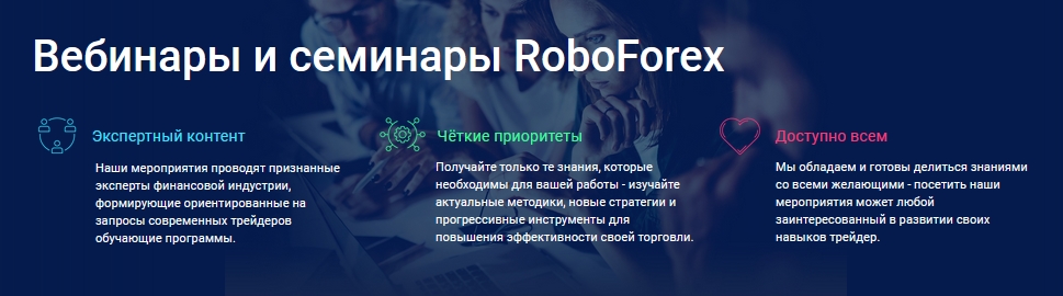 лицензия roboforex лицензия roboforex