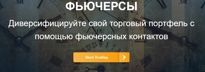 FXPRIMUS брокер FXPRIMUS брокер