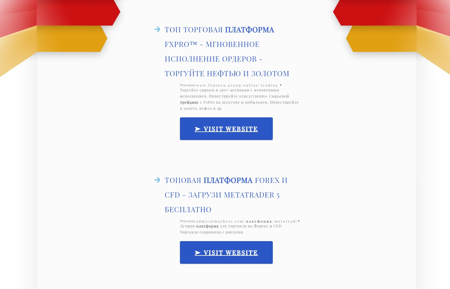 брокер фикс трейд брокер фикс трейд