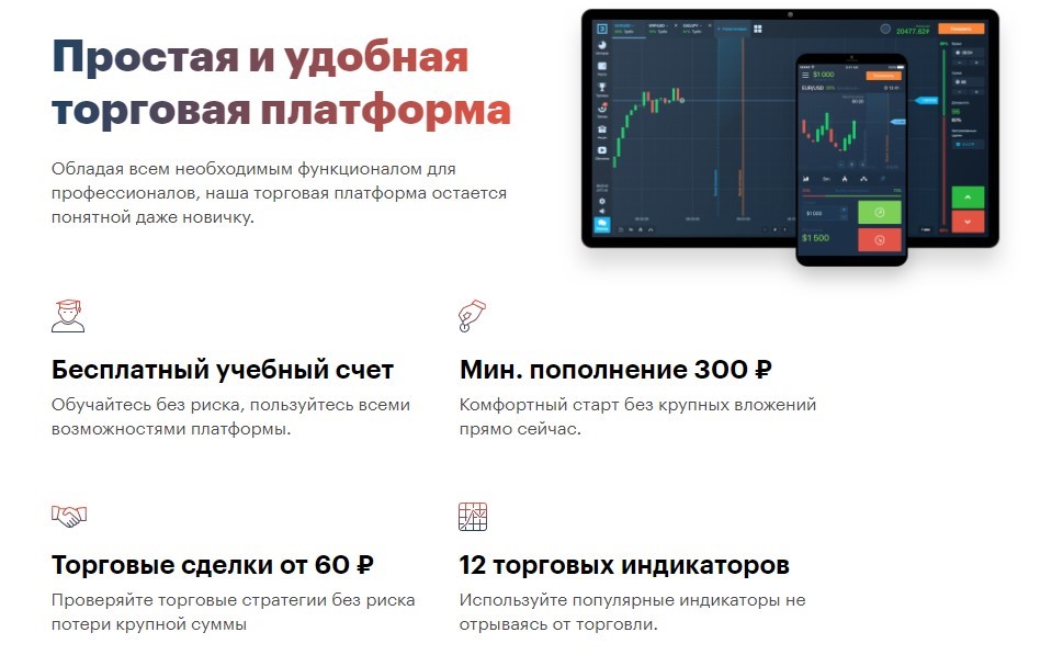 бинариум ру бинариум ру