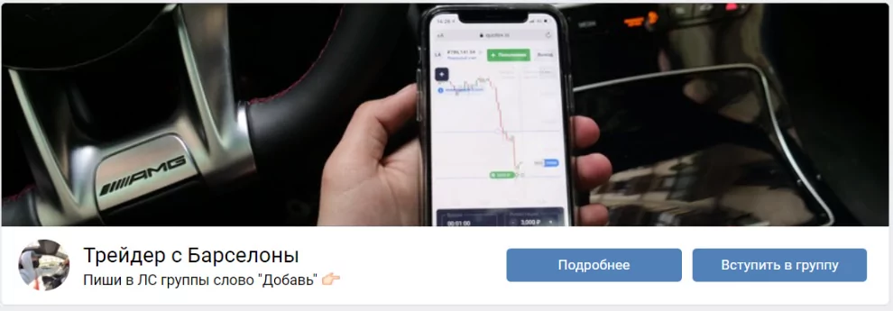 обзор проекта Кирилла Горлачева